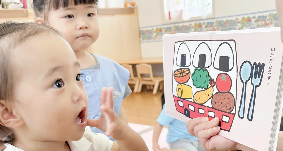 福岡市東区の幼稚園ツルタみとま幼稚園の１歳児